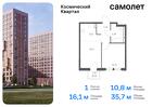 1-к квартира, 35 м², 6/12 эт.