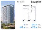 1-к квартира, 47 м², 15/32 эт.