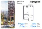 1-к квартира, 22 м², 6/9 эт.