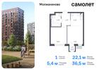 1-к квартира, 36 м², 17/17 эт.