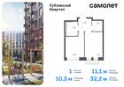 1-к квартира, 32 м², 8/12 эт.