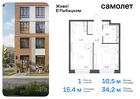 1-к квартира, 34 м², 4/9 эт.