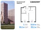 1-к квартира, 35 м², 10/12 эт.