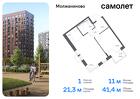 1-к квартира, 41 м², 12/13 эт.