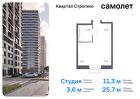 1-к квартира, 25 м², 14/24 эт.