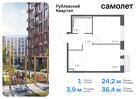 1-к квартира, 36 м², 5/8 эт.