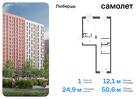 1-к квартира, 50 м², 16/17 эт.