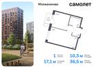 1-к квартира, 36 м², 12/13 эт.