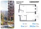 1-к квартира, 34 м², 7/8 эт.