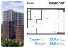 1-к квартира, 28 м², 15/21 эт.