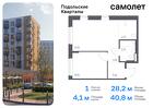 1-к квартира, 40 м², 1/9 эт.