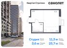 1-к квартира, 25 м², 14/24 эт.