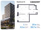 1-к квартира, 38 м², 8/14 эт.