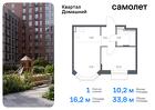 1-к квартира, 33 м², 10/13 эт.