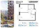 1-к квартира, 36 м², 6/7 эт.