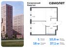 1-к квартира, 37 м², 6/16 эт.