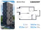 1-к квартира, 52 м², 6/24 эт.