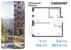 1-к квартира, 34 м², 7/8 эт.