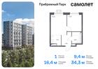 1-к квартира, 34 м², 3/17 эт.