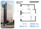 1-к квартира, 33 м², 12/16 эт.