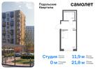 1-к квартира, 21 м², 1/9 эт.