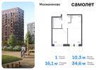 1-к квартира, 34 м², 14/14 эт.