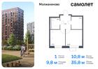 1-к квартира, 35 м², 16/16 эт.