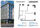 2-к квартира, 81 м², 7/10 эт.