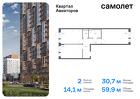 2-к квартира, 59 м², 12/13 эт.