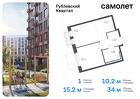 1-к квартира, 33 м², 7/8 эт.