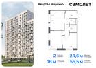 2-к квартира, 55 м², 15/17 эт.