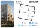 1-к квартира, 32 м², 13/14 эт.