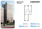 2-к квартира, 59 м², 15/16 эт.