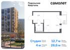 1-к квартира, 26 м², 9/9 эт.