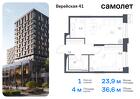 1-к квартира, 36 м², 2/9 эт.