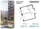 1-к квартира, 35 м², 5/8 эт.