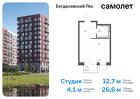 1-к квартира, 26 м², 4/12 эт.