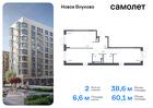 2-к квартира, 60 м², 10/10 эт.