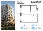 1-к квартира, 35 м², 3/6 эт.