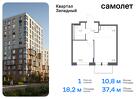 1-к квартира, 37 м², 3/7 эт.