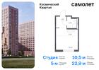 1-к квартира, 22 м², 12/12 эт.