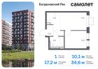 1-к квартира, 34 м², 4/12 эт.