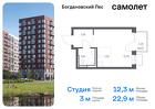 1-к квартира, 22 м², 4/11 эт.