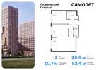 2-к квартира, 52 м², 12/16 эт.