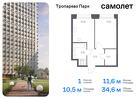 1-к квартира, 34 м², 20/23 эт.