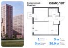 1-к квартира, 36 м², 10/16 эт.