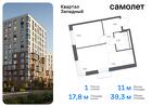 1-к квартира, 39 м², 5/5 эт.