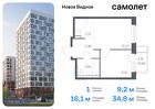 1-к квартира, 34 м², 17/17 эт.