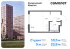 1-к квартира, 22 м², 11/12 эт.