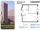 1-к квартира, 36 м², 9/17 эт.